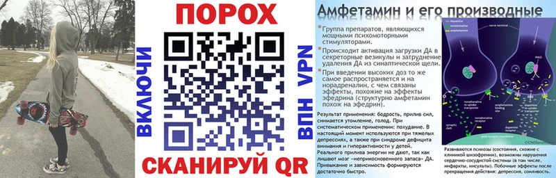 АМФ Розовый Томмот