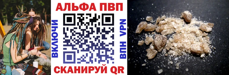 kraken ТОР  Томмот  Alpha-PVP VHQ 