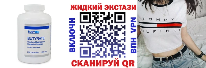 kraken сайт  Томмот  нарко площадка как зайти  Бутират 1.4BDO 