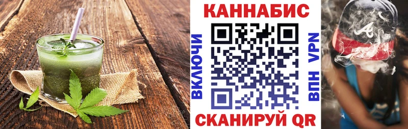 что такое   Томмот  Еда ТГК конопля 