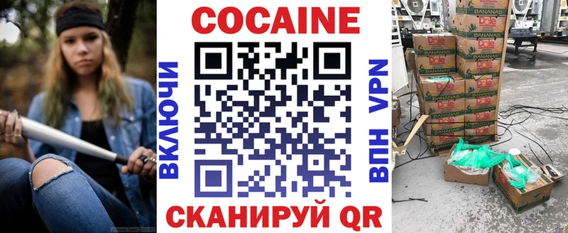 Кокаин Fish Scale  Томмот 