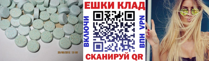 купить закладку  hydra tor  ЭКСТАЗИ Punisher  Томмот 