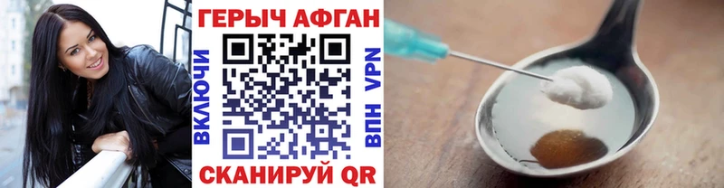 Героин герыч сколько стоит Томмот