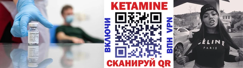 КЕТАМИН VHQ  сколько стоит  Томмот 