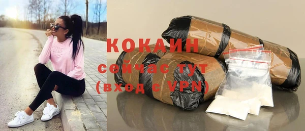 мефедрон VHQ Беломорск