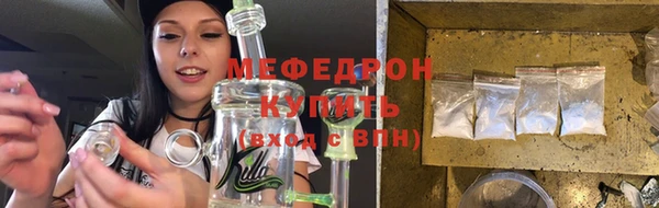 мефедрон VHQ Беломорск