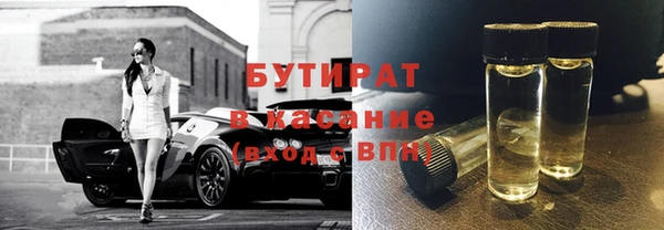 мефедрон VHQ Беломорск