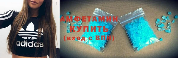 мефедрон VHQ Беломорск