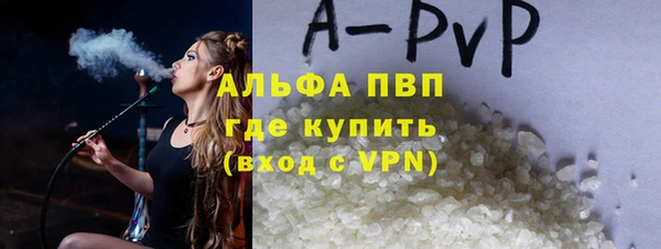 мефедрон VHQ Беломорск