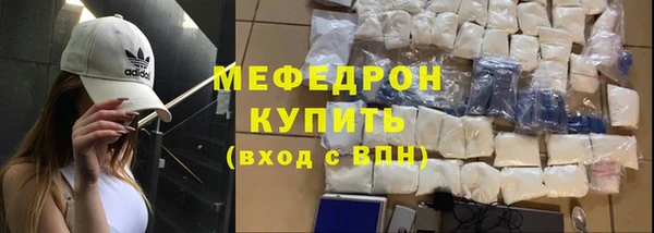 мефедрон VHQ Беломорск
