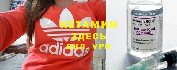 MDMA Premium VHQ Балахна
