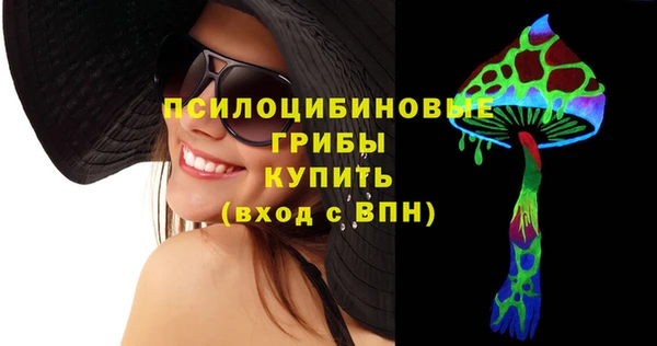 мефедрон VHQ Беломорск