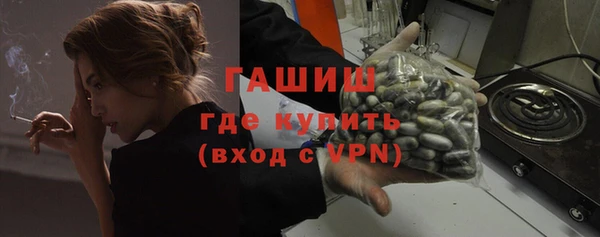 гашик Белокуриха