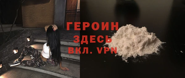гашик Белокуриха