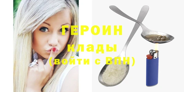 дживик Белоозёрский