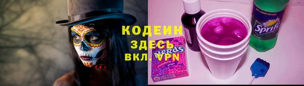 кокаин Баксан