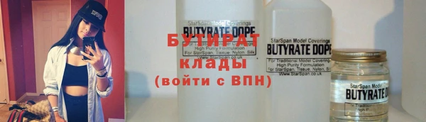 дживик Белоозёрский