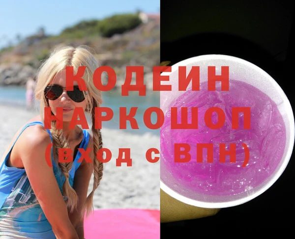гашик Белокуриха