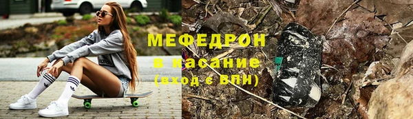 гашик Белокуриха