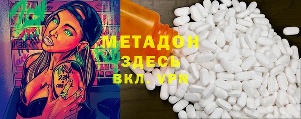 мефедрон VHQ Беломорск