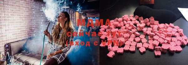 мефедрон VHQ Беломорск