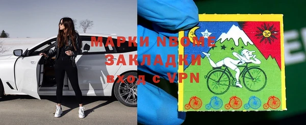 мефедрон VHQ Беломорск