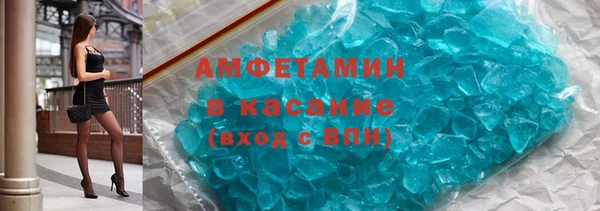 мефедрон VHQ Беломорск
