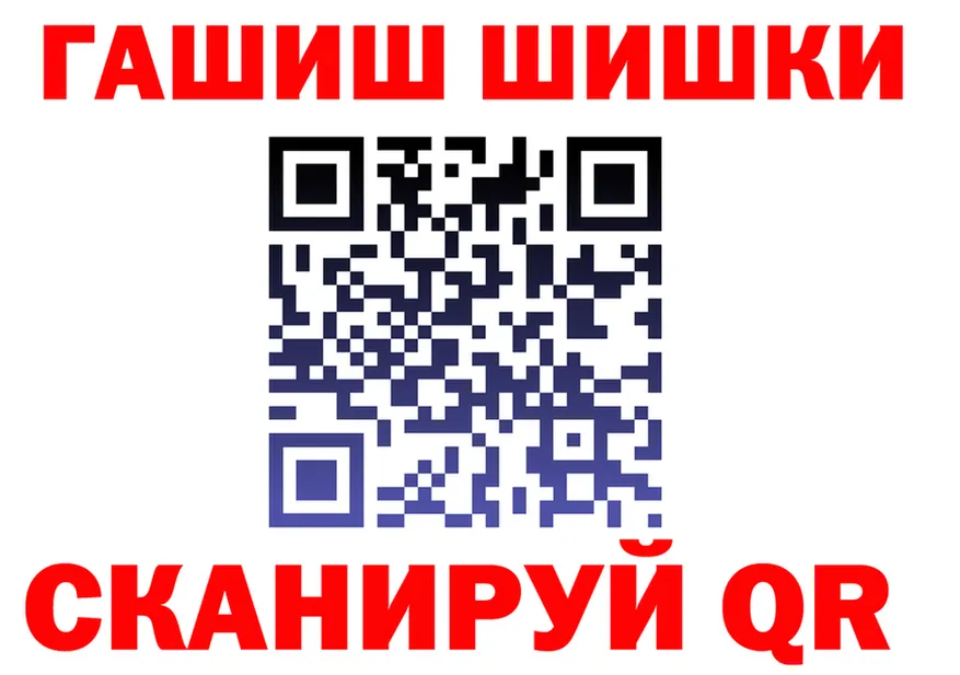 Где продают наркотики?  формула Томмот