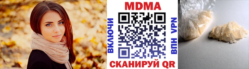 МДМА Molly  Томмот 