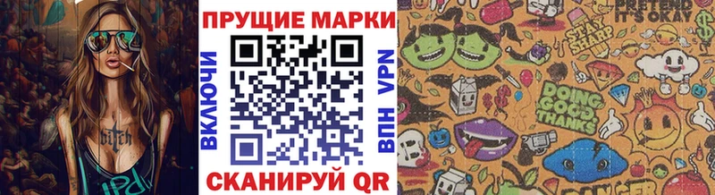 где можно купить наркотик  Томмот  Наркотические марки 1500мкг 