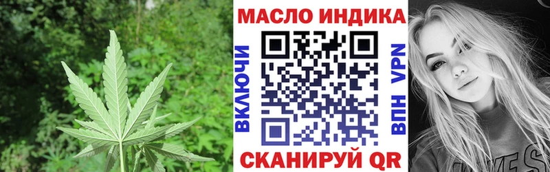Дистиллят ТГК жижа  Томмот 
