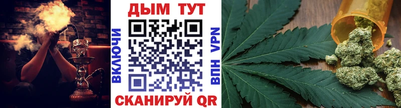 Конопля Amnesia  купить  сайты  Томмот 
